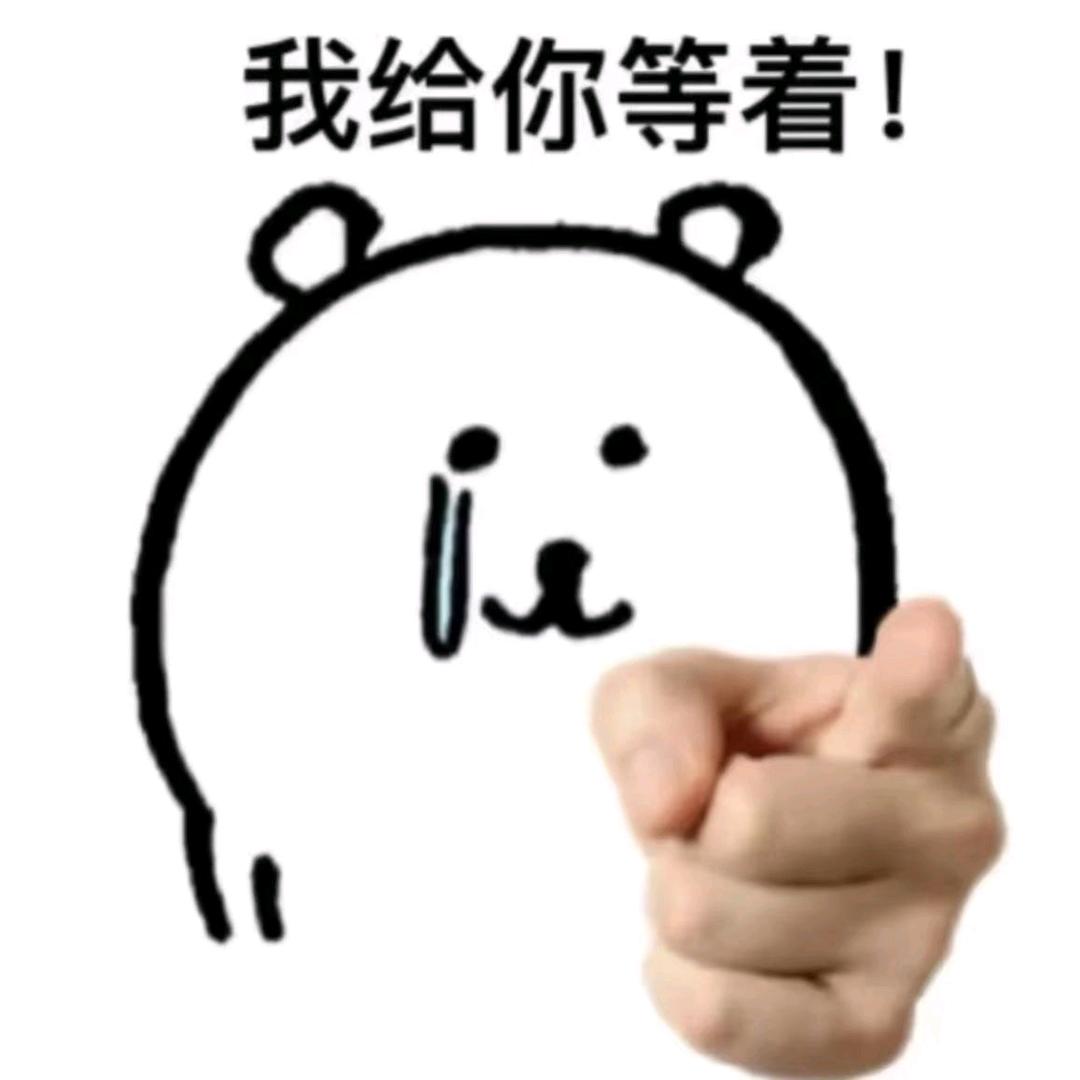 彦祖（王者三角洲）