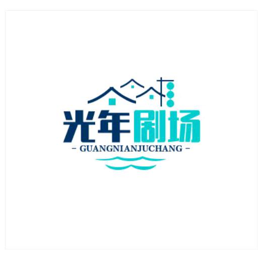 林哥优选⁵¹¹
