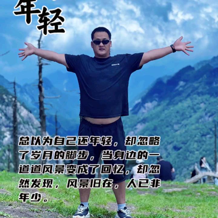 梦之蓝．红🇨🇳