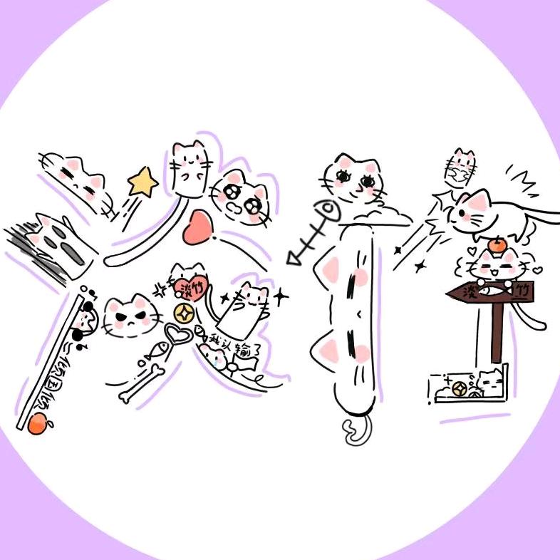 淡竹
