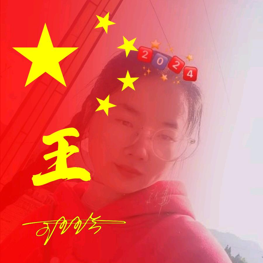 要开心吖🇨🇳