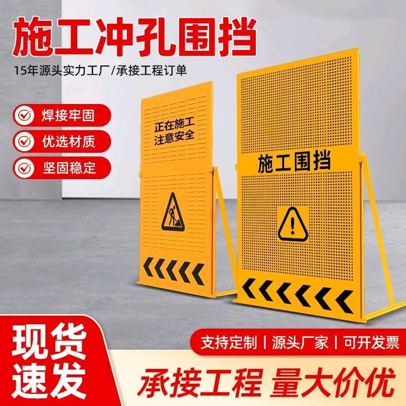 美宏丝网，冲孔围挡厂家