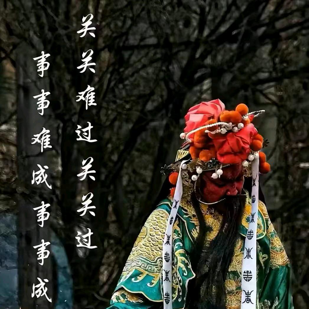 大牛年