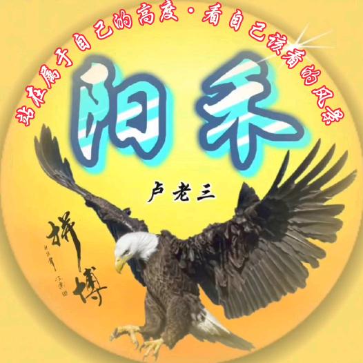 🚬阳禾🌾《香港水房社团》