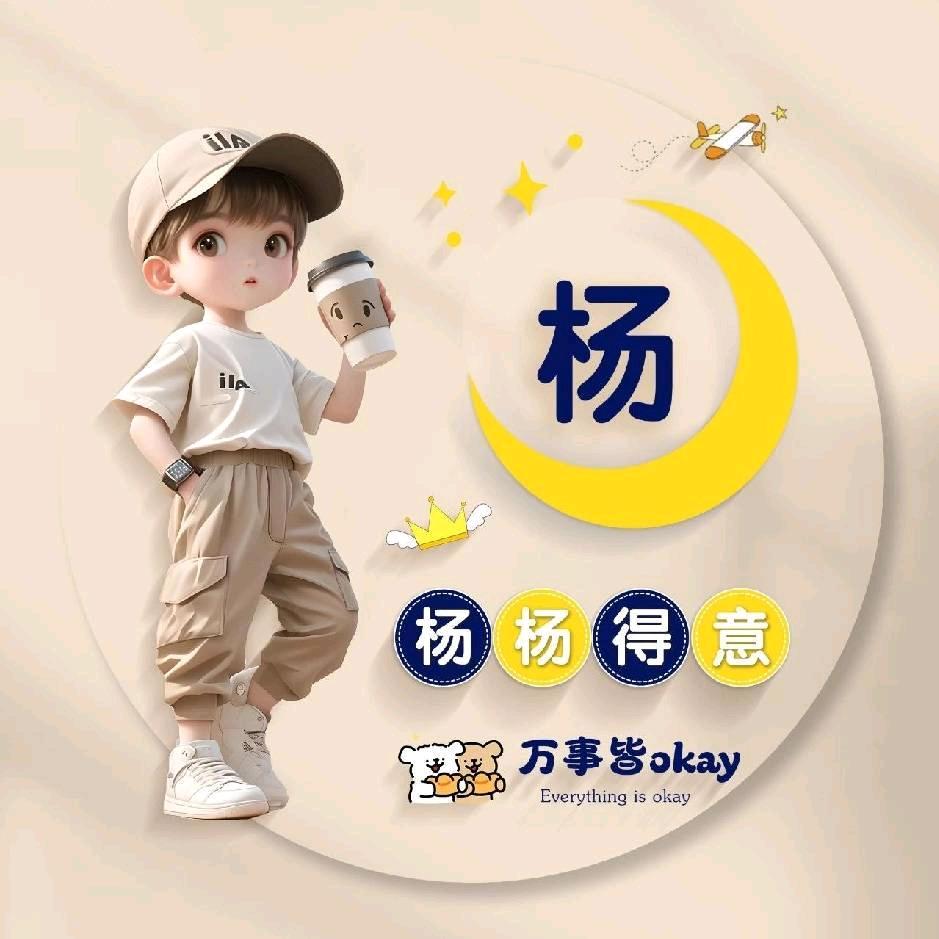 💬 ✩‧₊ 独家，记忆🥡 ˚🇨🇳