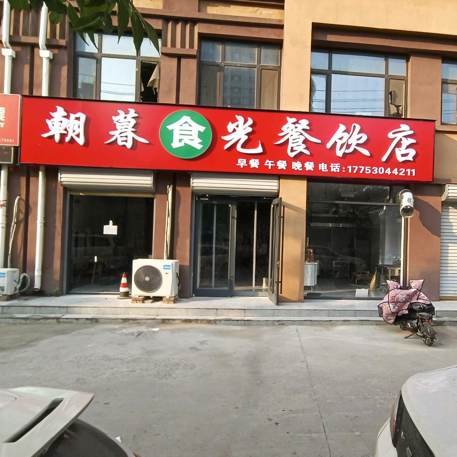 你幸福我快乐