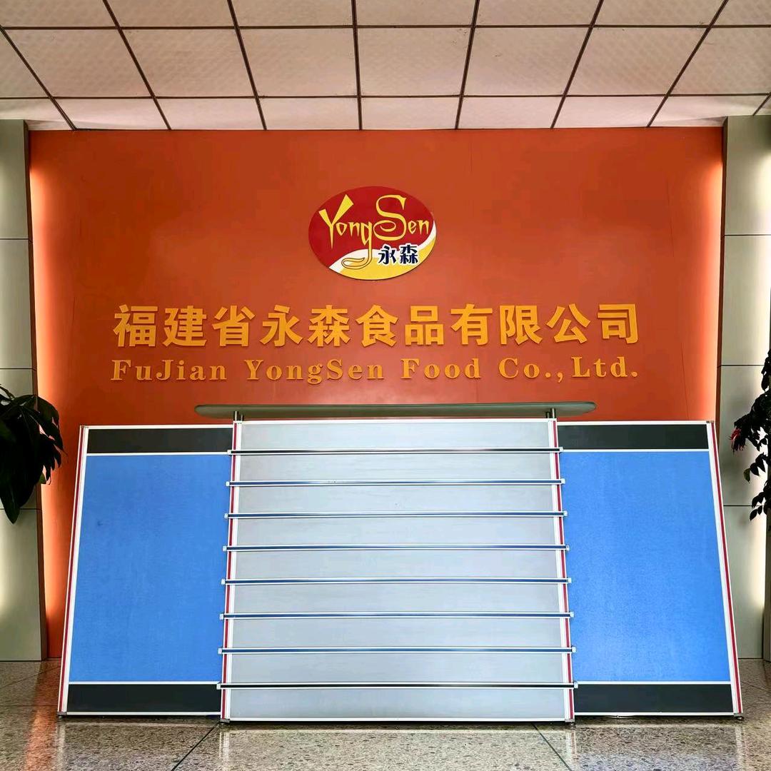 福建省永森食品｜周亚森
