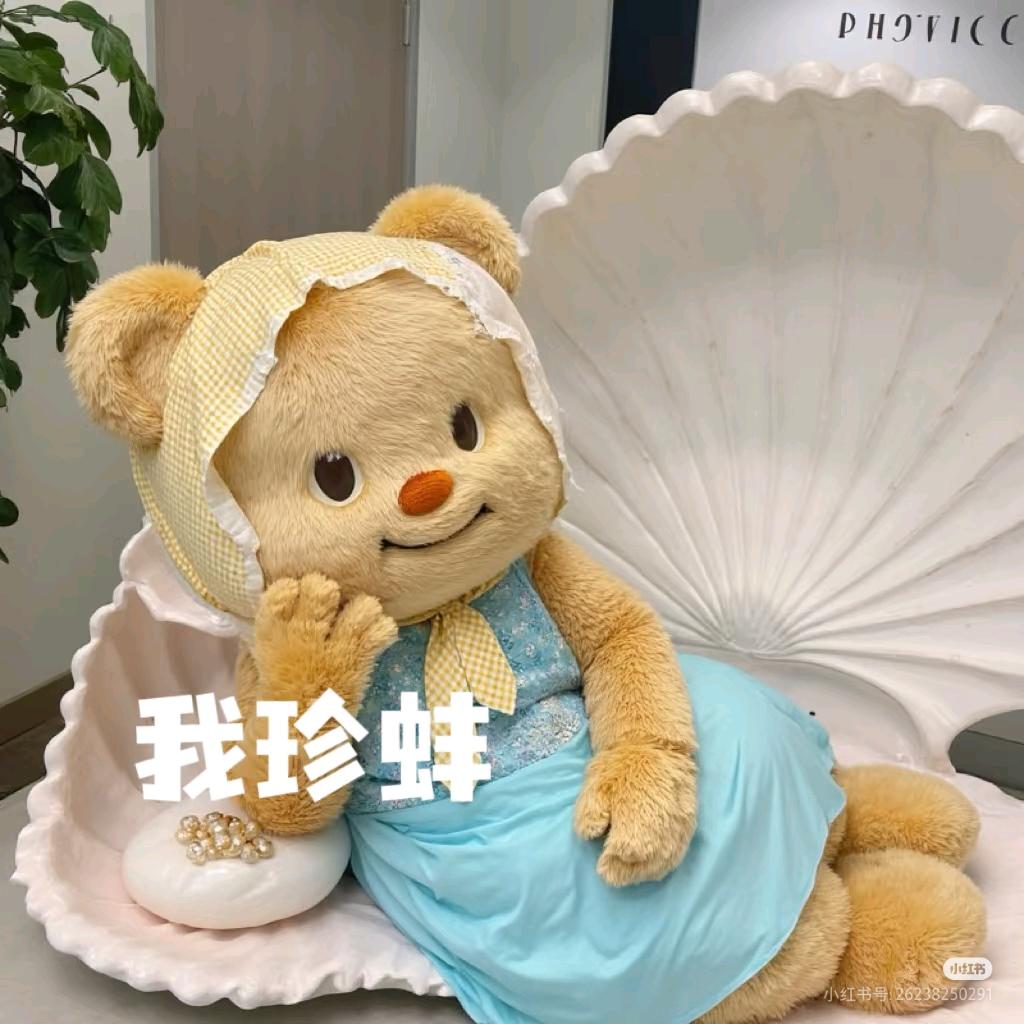石在可爱⚈₃⚈