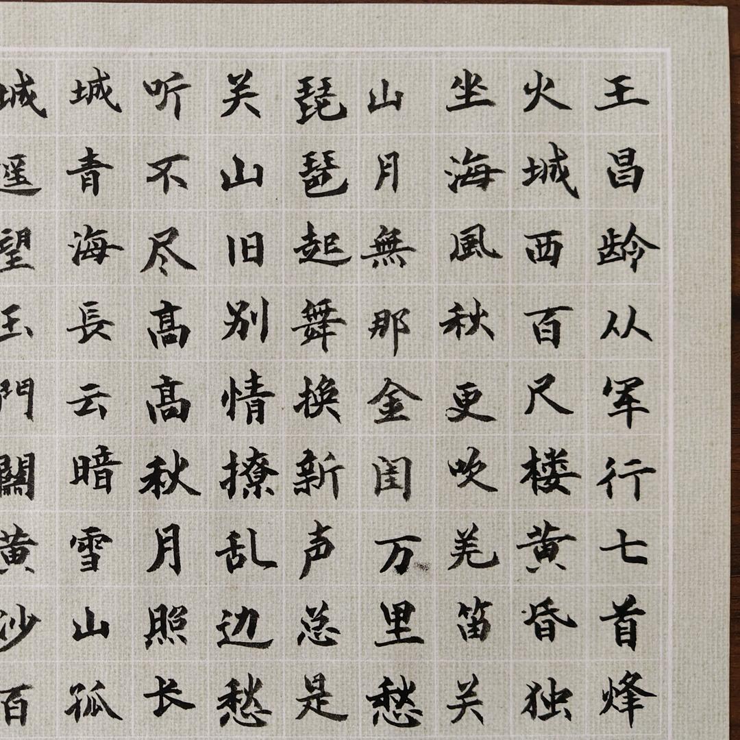 骆天涯