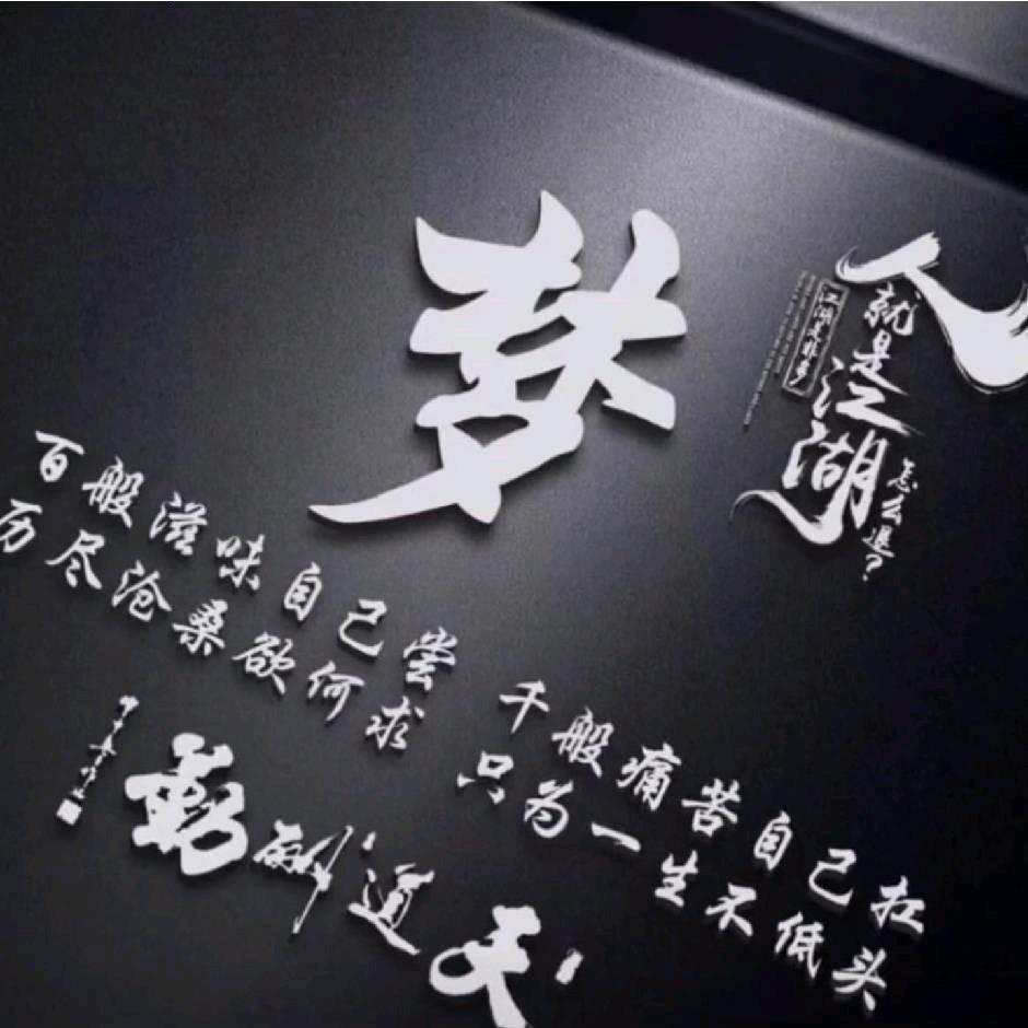 九幽