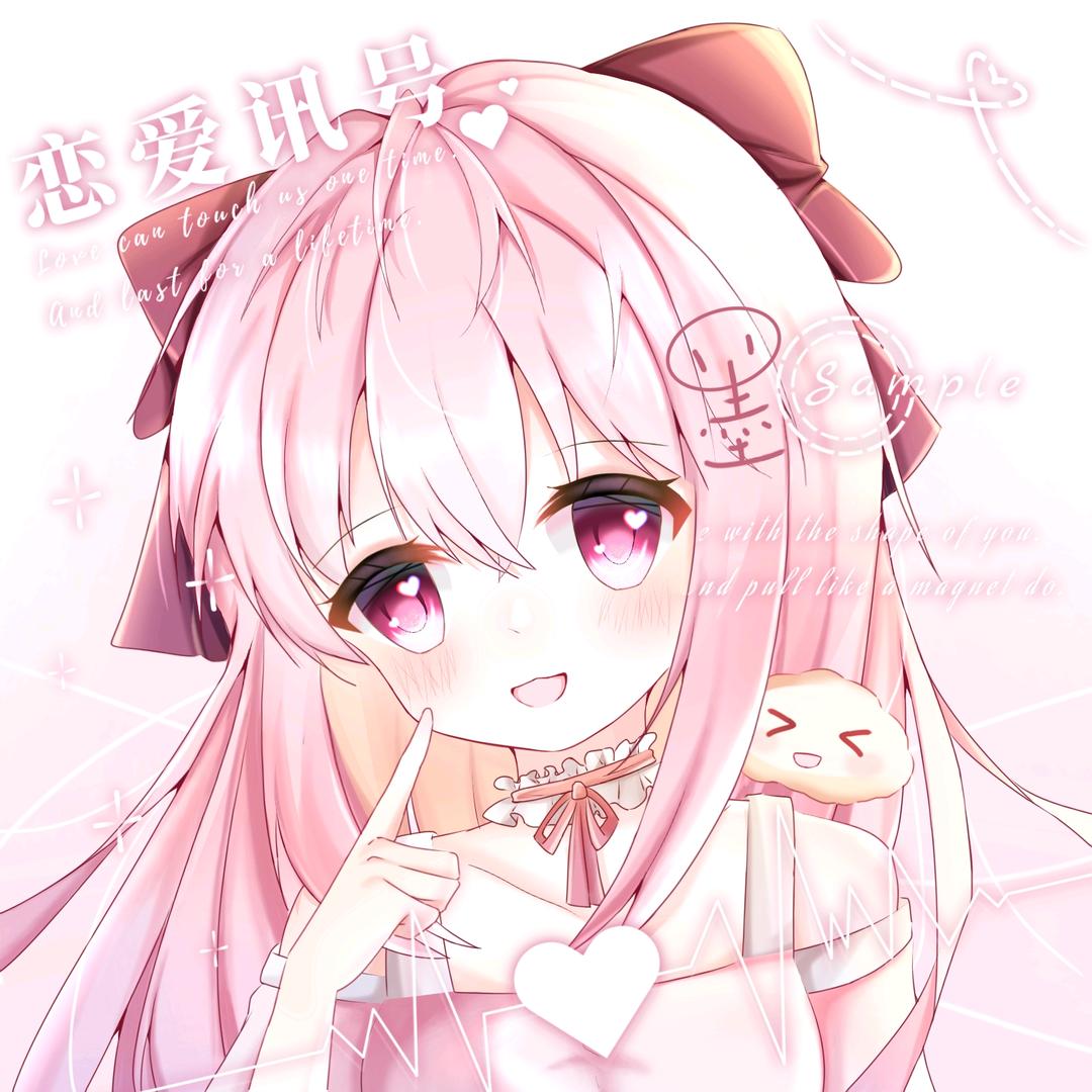 如果有人对我说