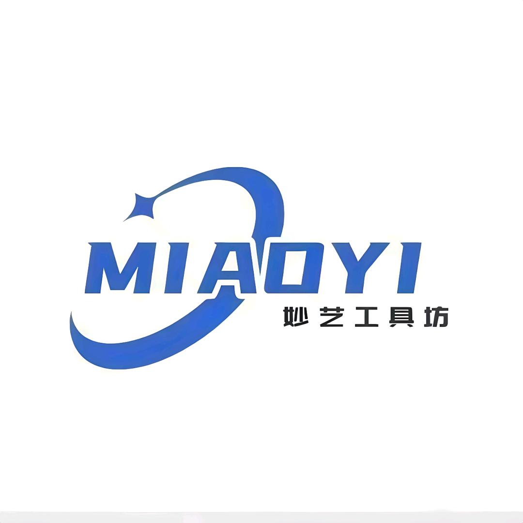 妙艺工具坊