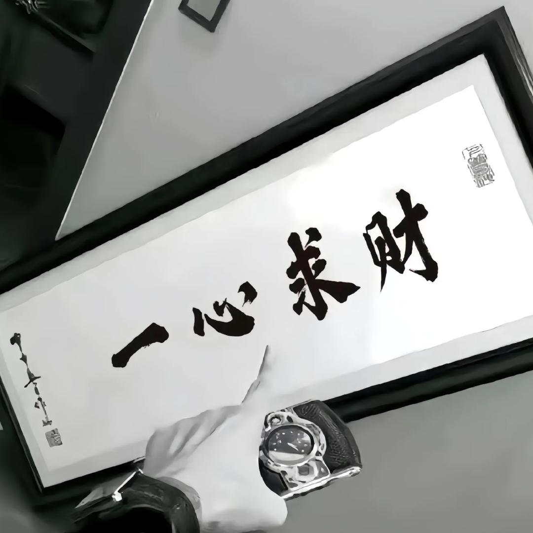 酒虽苦，确懂人心