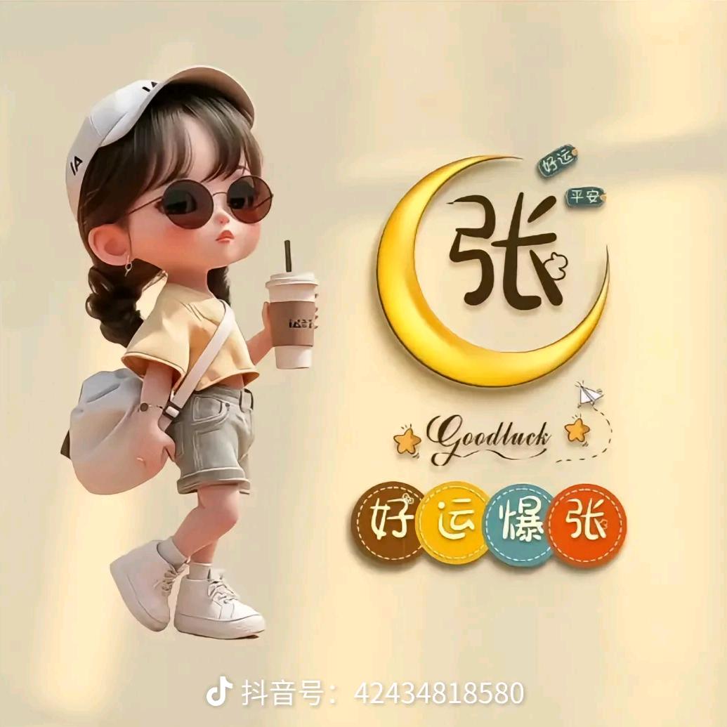 🧚🏽‍♀️🍀🍀🍀依然执着💃?