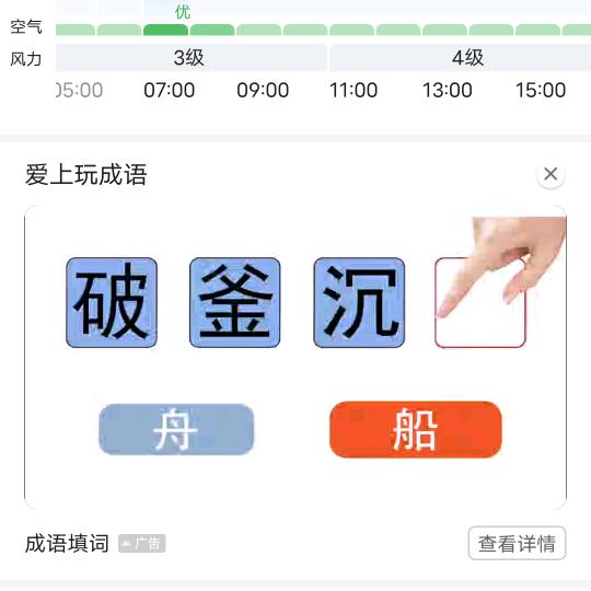对你永不放弃