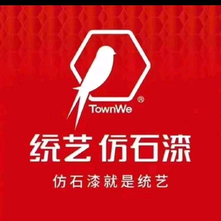 统艺仿石漆（靖边店）专业外墙保温水包砂