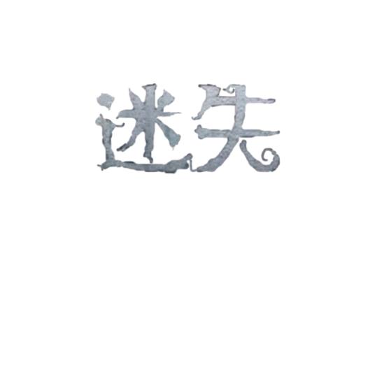 胖虎@