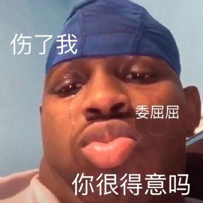 不知道什么名