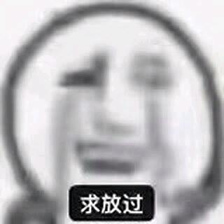 10.6的那个凌晨
