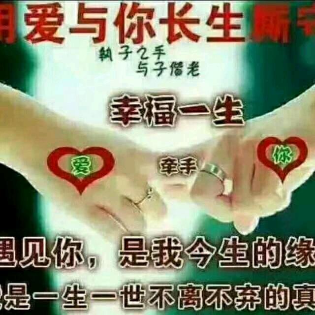 ♛余生@不将就＃♥