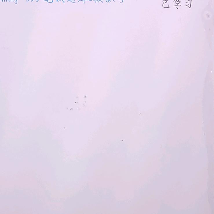 日落