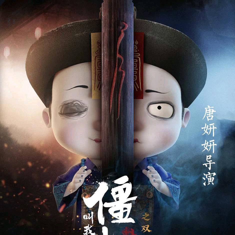 僵小鱼他妍妍❤️