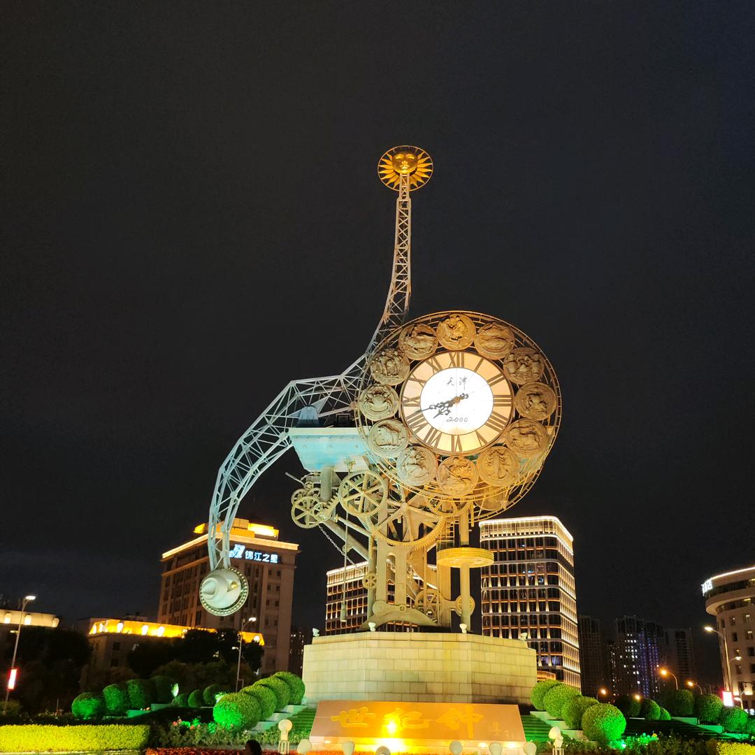 顺心顺意
