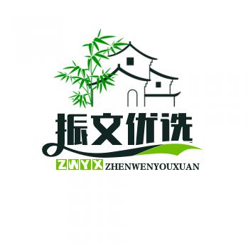 会泽棉照振文优选