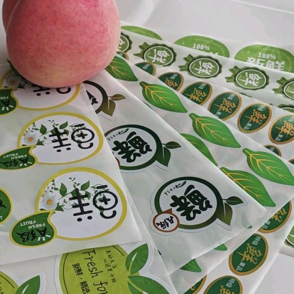 领鲜包装耗材工厂店
