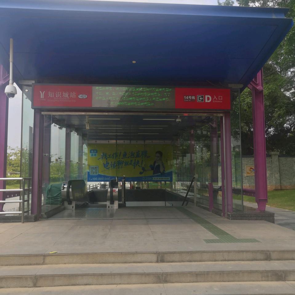 点陛
