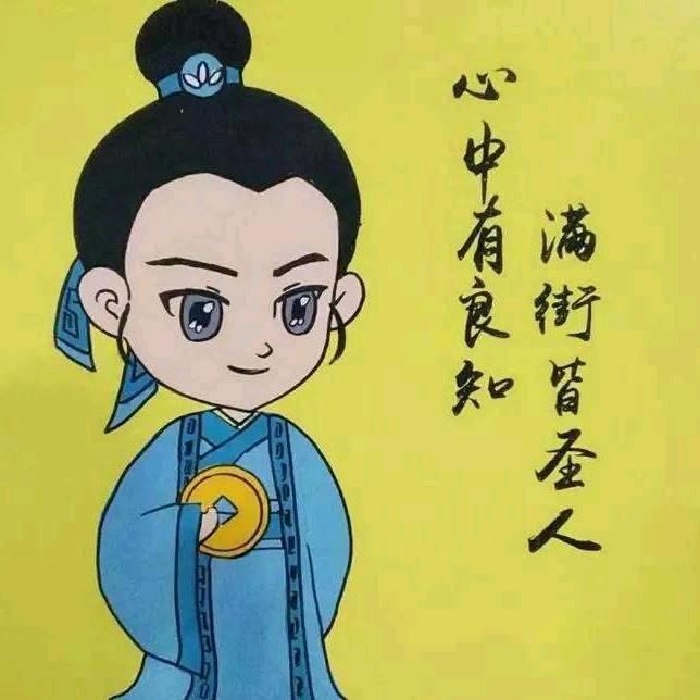 秀才