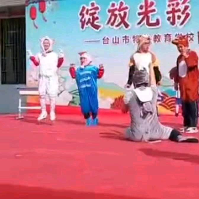 金牛