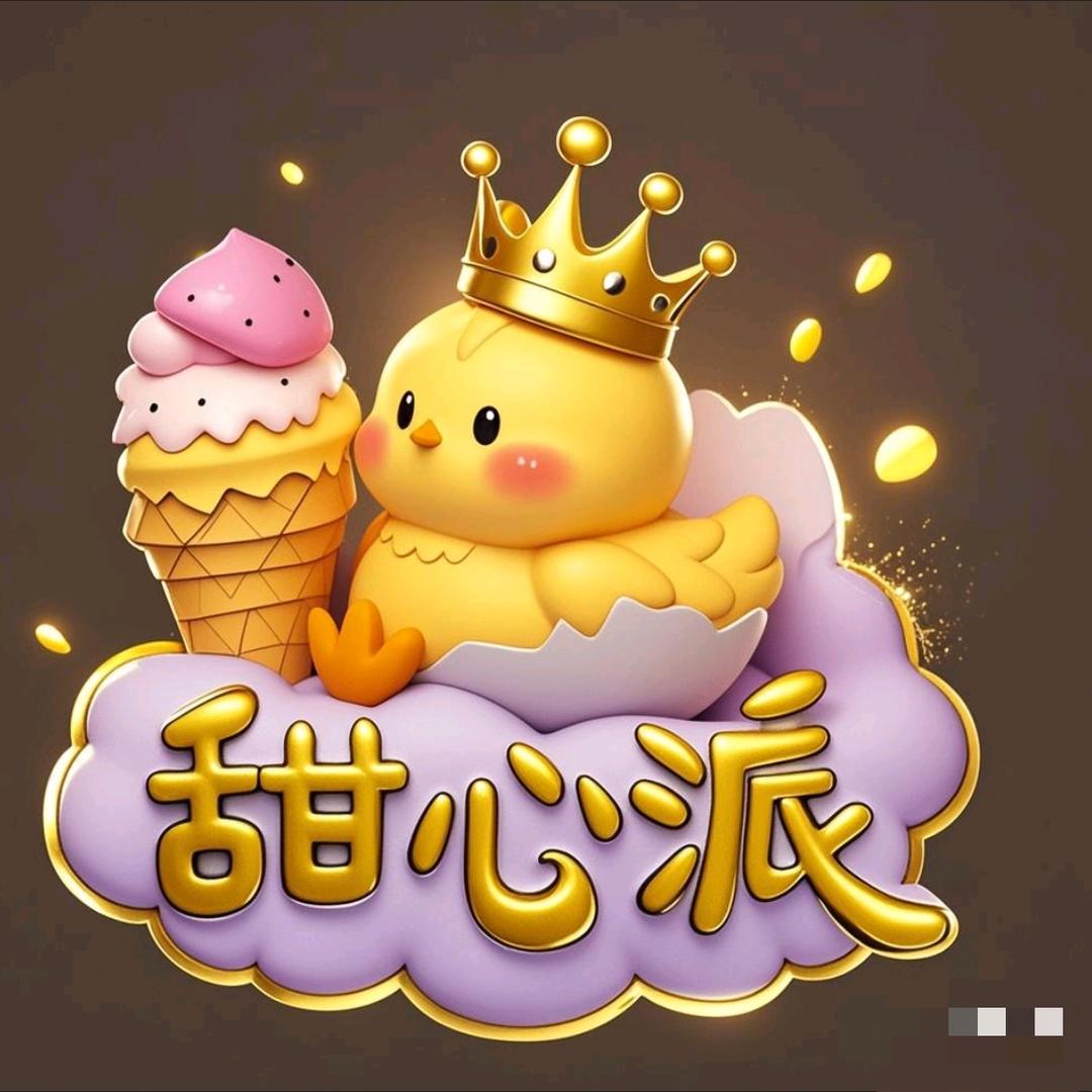 甜心派舒芙蕾冰淇淋（悦涞汇店）