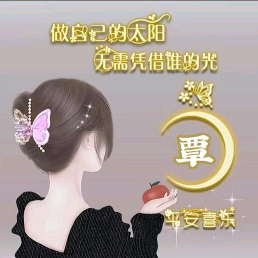 艳子家政
