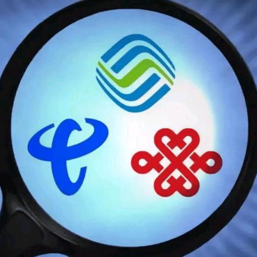 三通＆资费优化师