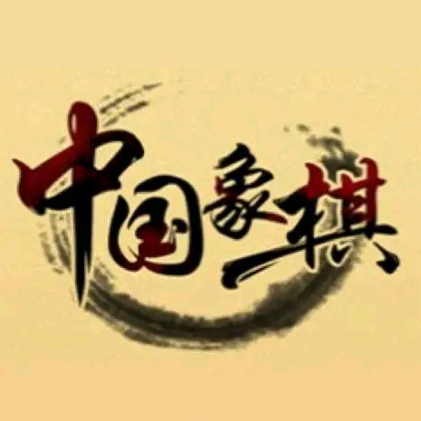 久颜