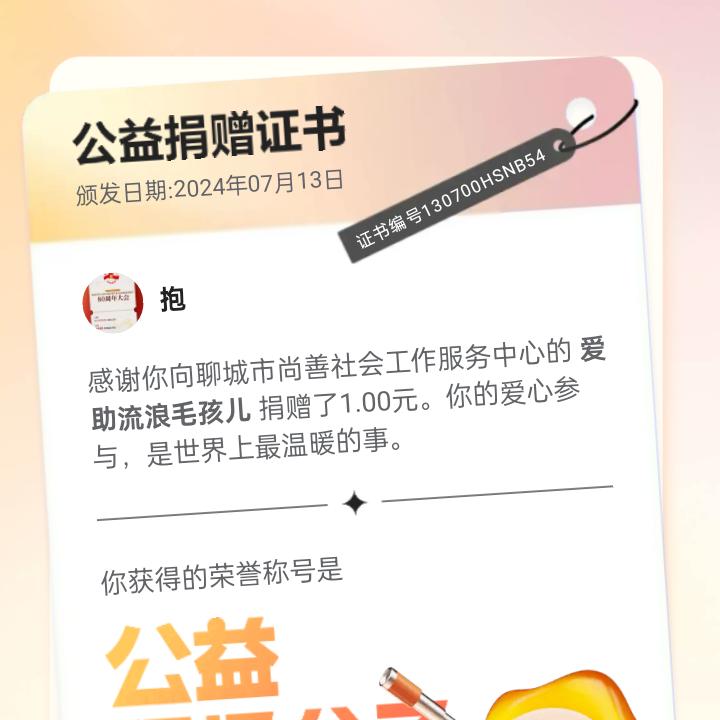 姚哥哥