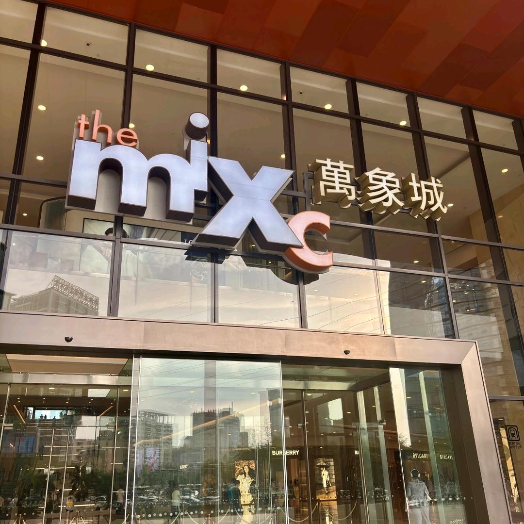 万象城轻奢大牌分享