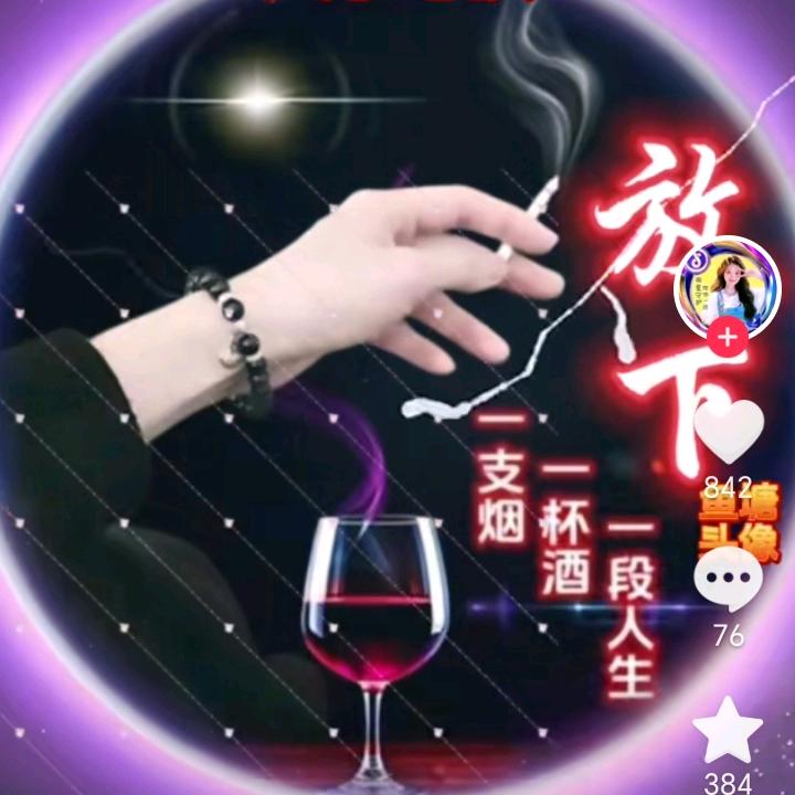 刘林