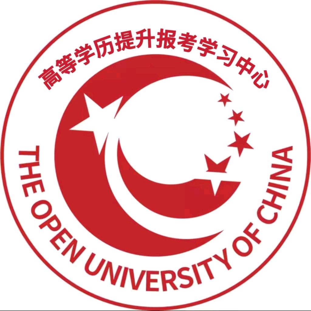 学历提升～李老师