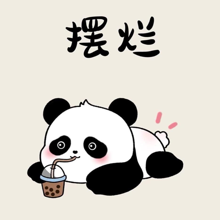 虎虎啊