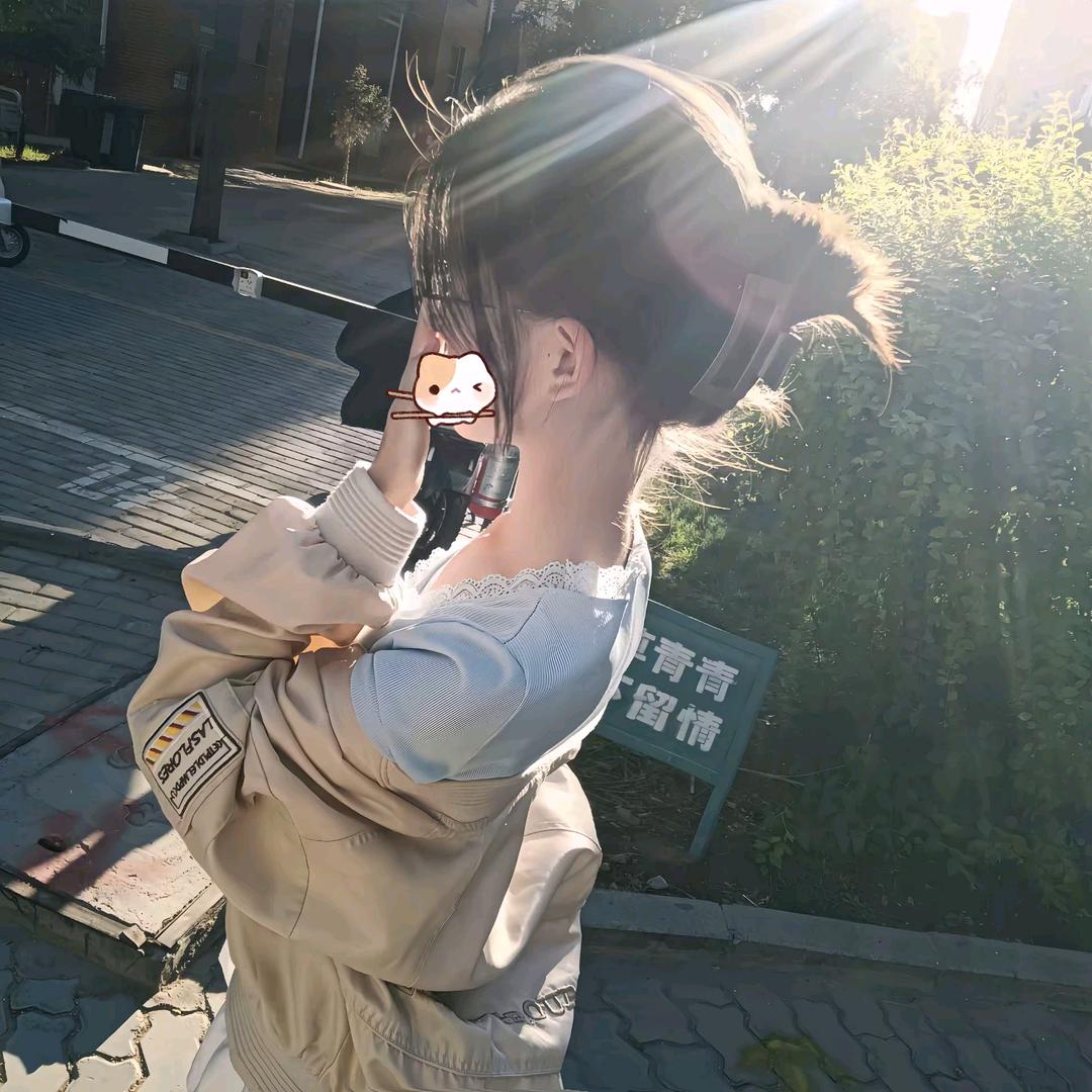 悸芷萱