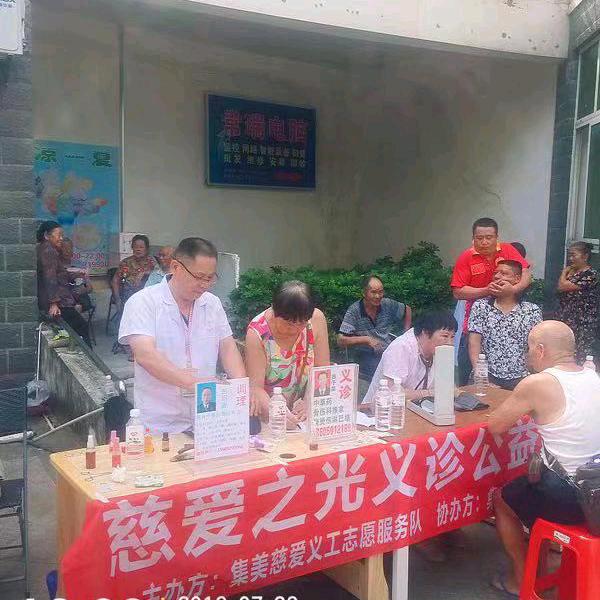 苦酒紫参汤