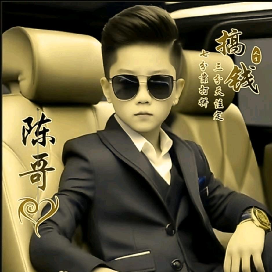 ℋღ💞挚爱🍒᭄࿐