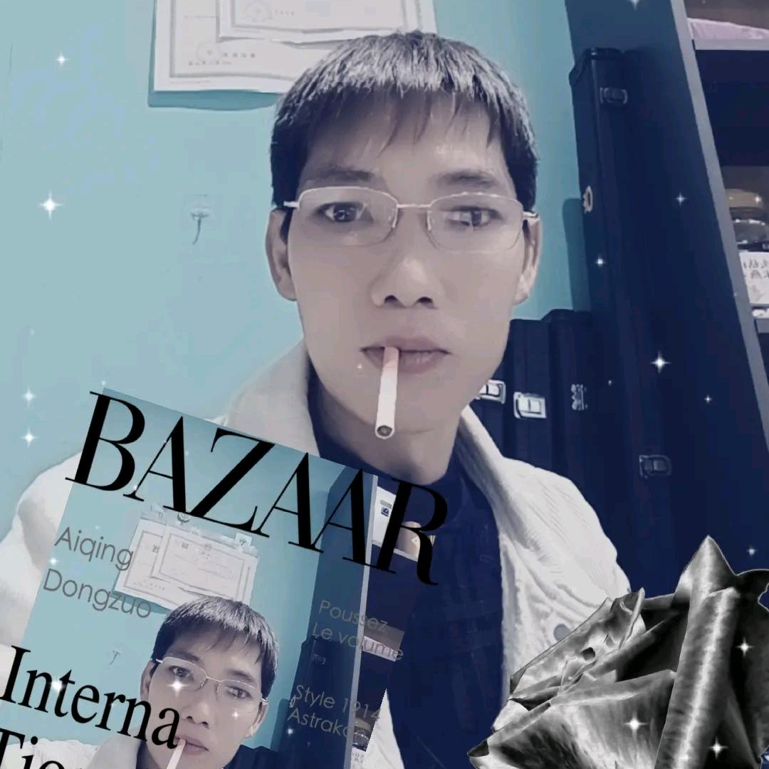 爱你没商量！
