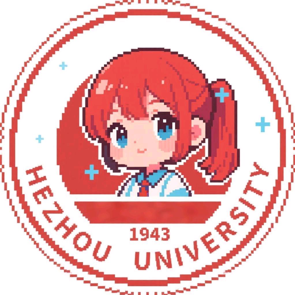 贺州学院小关学长（主页有心神裙）