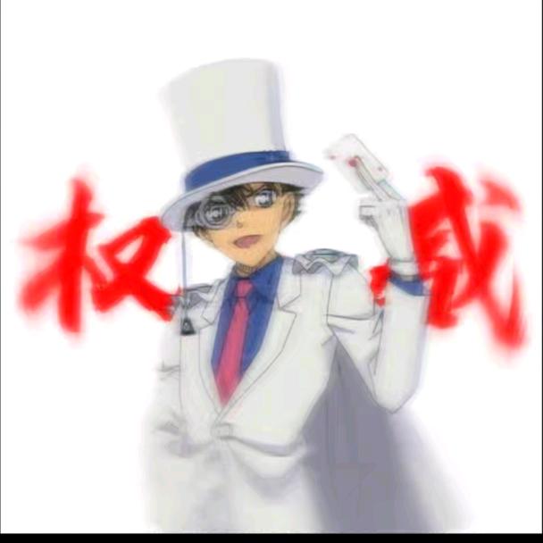 超凡不凡的辛苹果🔰