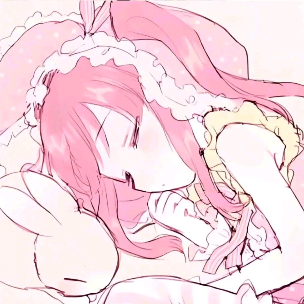 眠