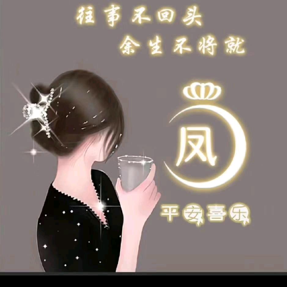 ˚𑁍ࠬܓ˚余生🌸随心꧀ᩚ࿐