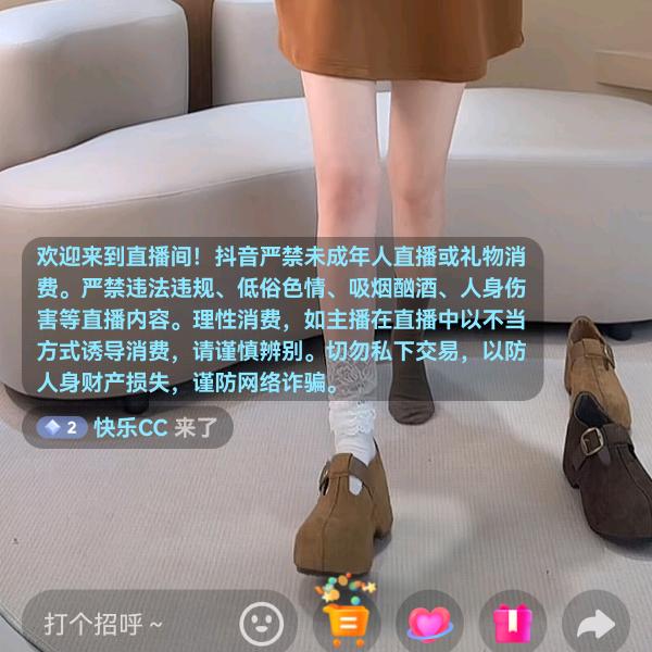 鞋小姐xxj